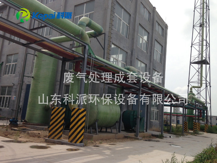 有機(jī)廢氣處理成套設(shè)備